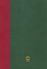 تشنه در میقاتگه